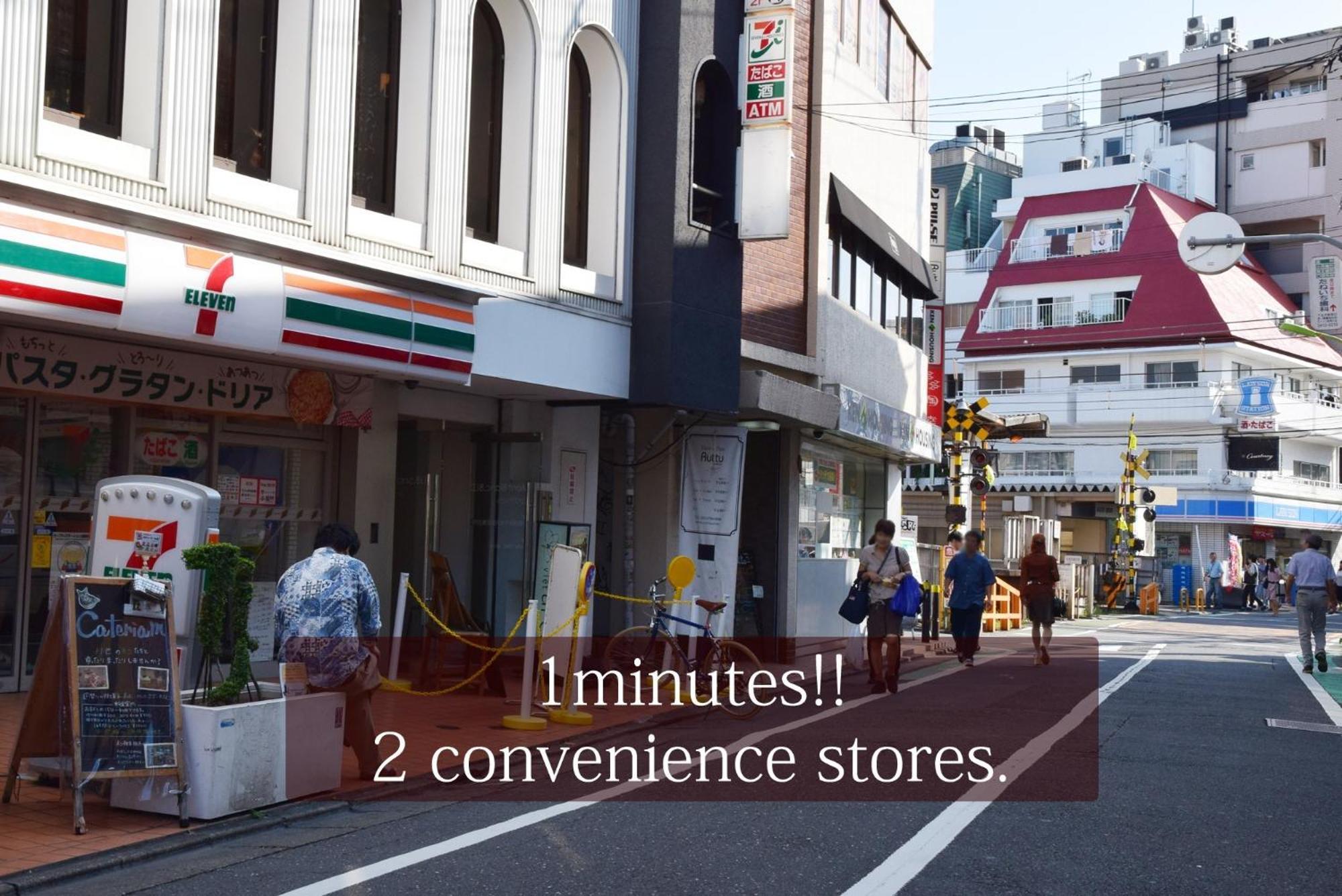 Kitazawa Cs House / Vacation Stay 76588 Tokio Zewnętrze zdjęcie